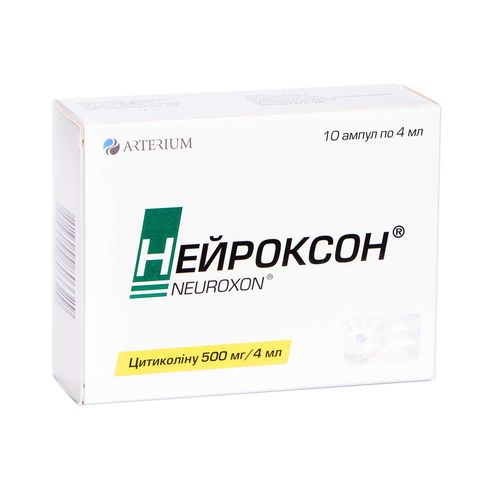 НЕЙРОКСОН розчин 125 мг/мл