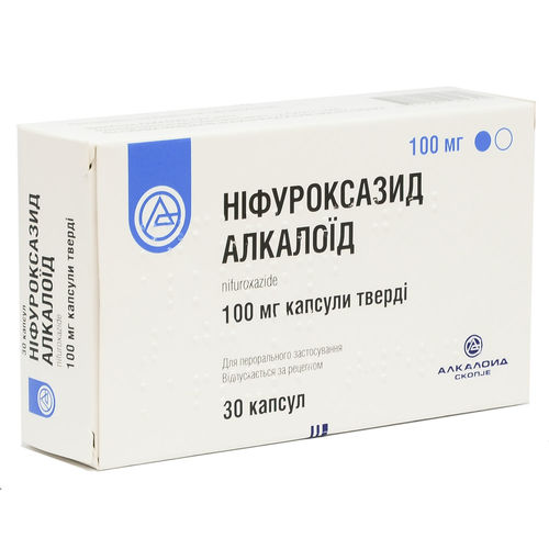 НИФУРОКСАЗИД АЛКАЛОИД капсулы 100 мг