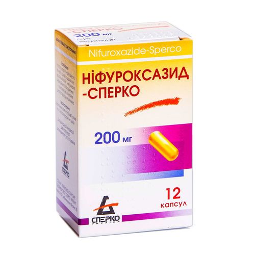 НІФУРОКСАЗИД-СПЕРКО капсули 200 мг