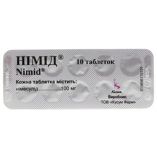 НІМІД таблетки 100 мг