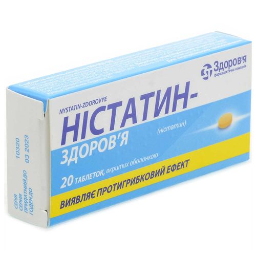 Тетрациклин с нистатином таблетки