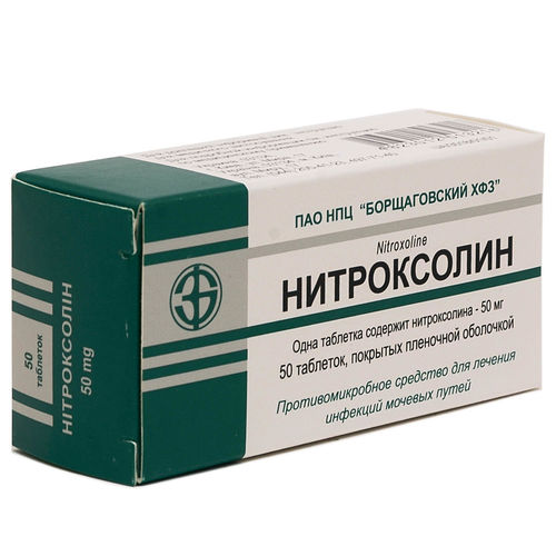 НІТРОКСОЛІН таблетки 50 мг