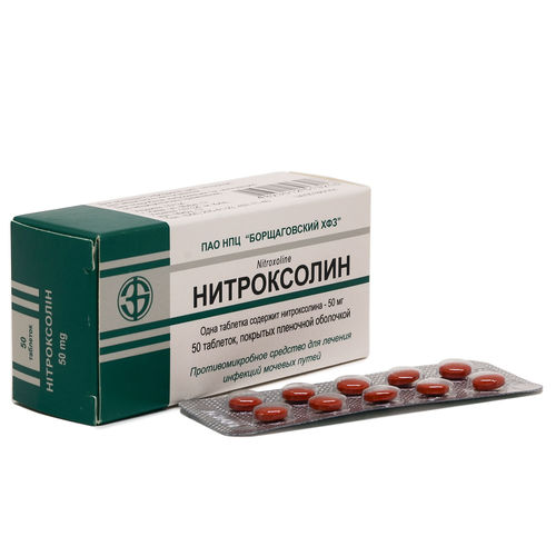 НІТРОКСОЛІН таблетки 50 мг