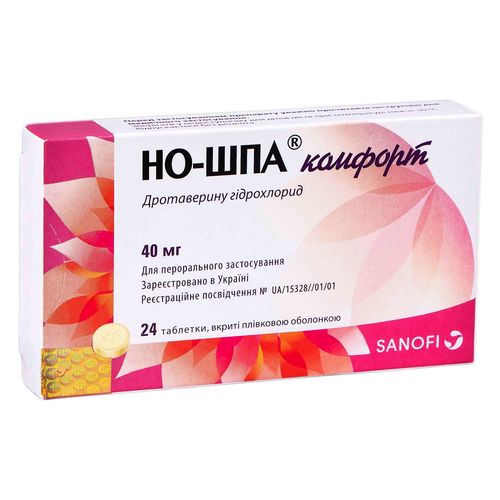 НО-ШПА КОМФОРТ таблетки 40 мг