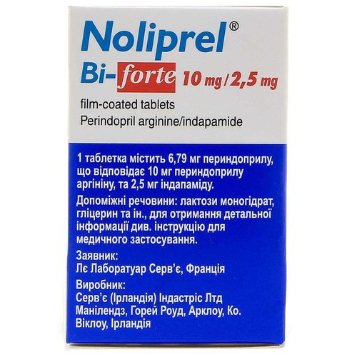 НОЛІПРЕЛ БІ-ФОРТЕ таблетки 10 мг + 2,5 мг