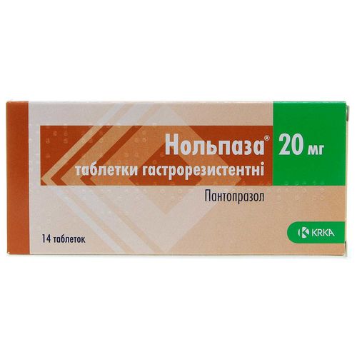НОЛЬПАЗА таблетки 20 мг