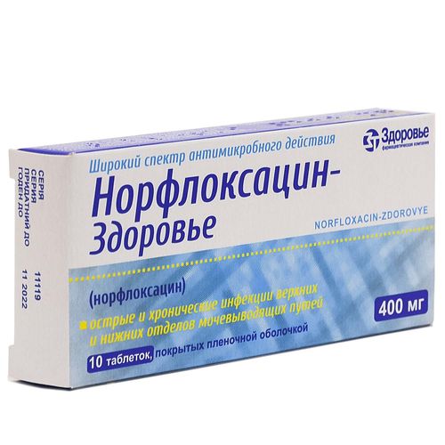 НОРФЛОКСАЦИН-ЗДОРОВ’Я таблетки 400 мг
