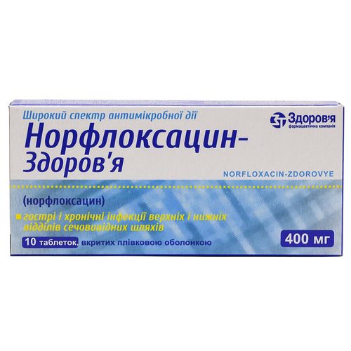 НОРФЛОКСАЦИН-ЗДОРОВ’Я таблетки 400 мг