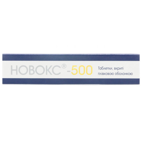 НОВОКС-500 таблетки 500 мг