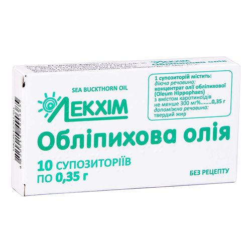 ОБЛІПИХОВА ОЛІЯ супозиторії 350 мг