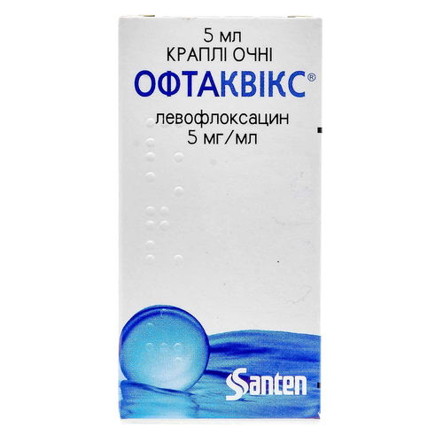 ОФТАКВІКС краплі 5 мг/мл