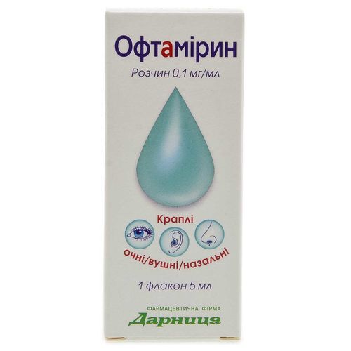 ОФТАМІРИН краплі 0,1 мг/мл