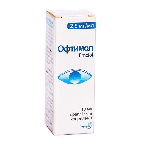 ОФТИМОЛ краплі 2,5 мг/мл