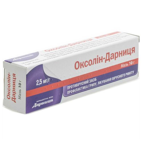 ОКСОЛІН-ДАРНИЦЯ мазь 2,5 мг/г