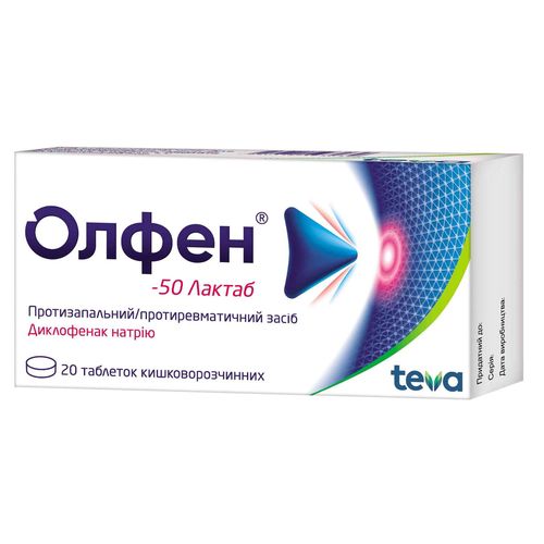ОЛФЕН™-50 ЛАКТАБ таблетки 50 мг