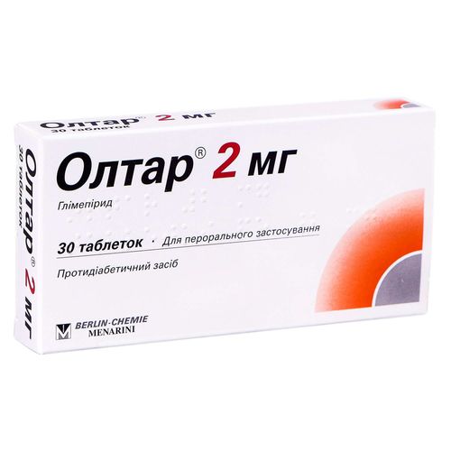 ОЛТАР 2 МГ таблетки 2 мг