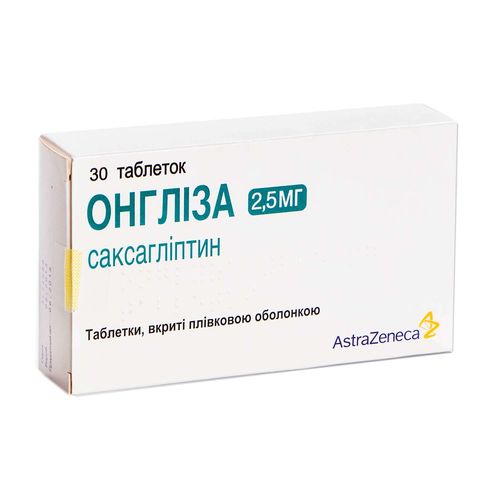 ОНГЛІЗА таблетки 2,5 мг