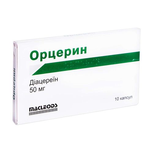 ОРЦЕРИН капсулы 50 мг