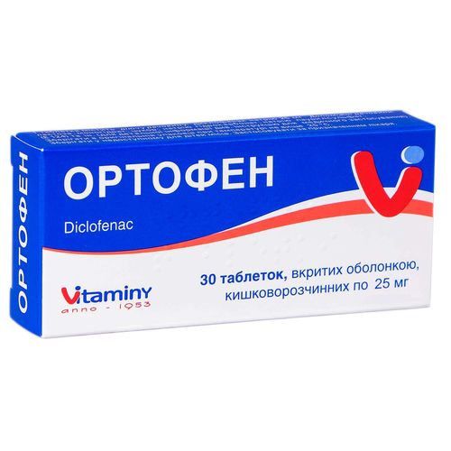 ОРТОФЕН таблетки 25 мг