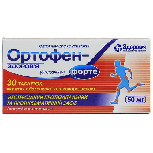 ОРТОФЕН-ЗДОРОВ’Я ФОРТЕ таблетки 50 мг