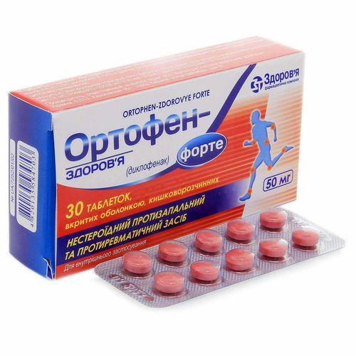 ОРТОФЕН-ЗДОРОВ’Я ФОРТЕ таблетки 50 мг