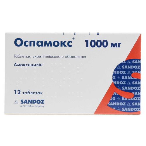 ОСПАМОКС таблетки 1 г