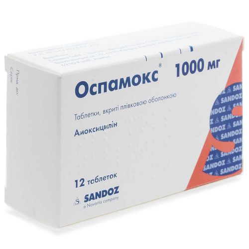 ОСПАМОКС таблетки 1 г