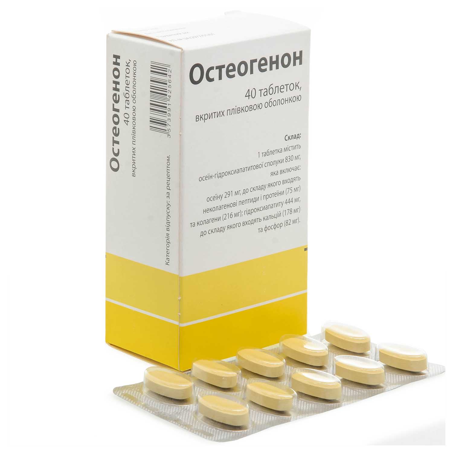 Остеогенон купить в наличии. Остеогенон 250 мг. 5. Остеогенон. Остеогенон табл.п.о. n40. Оссеин-гидроксиапатит (Остеогенон.