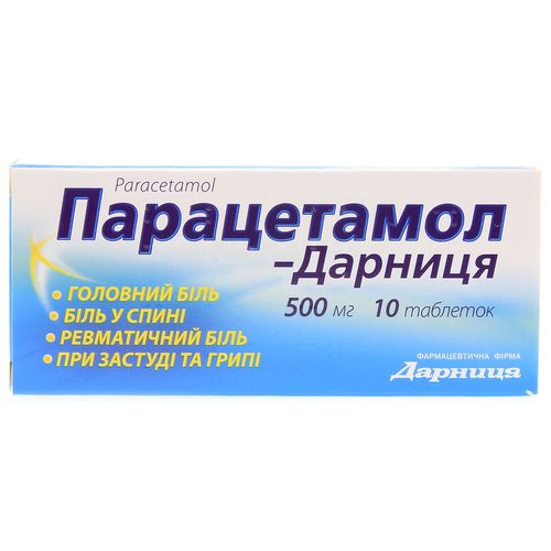 ПАРАЦЕТАМОЛ-ДАРНИЦЯ таблетки 200 мг