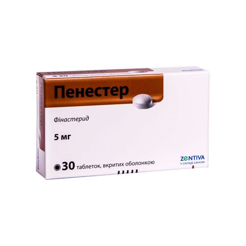 ПЕНЕСТЕР таблетки 5 мг