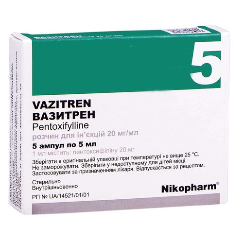 ПЕНТОКСИФИЛЛИН-Н раствор 20 мг/мл