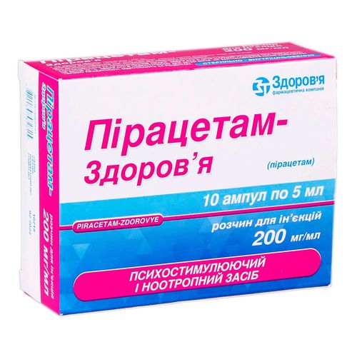 ПІРАЦЕТАМ-ЗДОРОВ’Я розчин 200 мг/мл