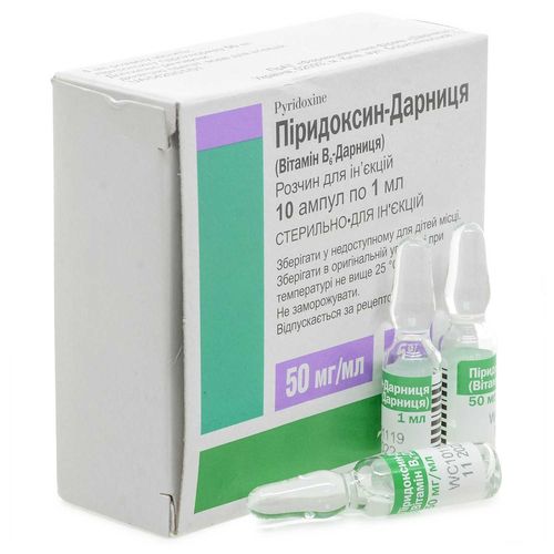 ПІРИДОКСИН-ДАРНИЦЯ (ВІТАМІН В6-ДАРНИЦЯ) розчин 50 мг/мл