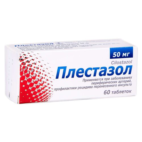 ПЛЕСТАЗОЛ таблетки 50 мг