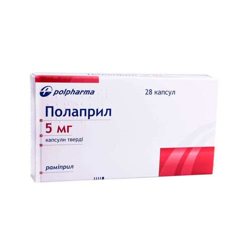ПОЛАПРИЛ капсули 2,5 мг