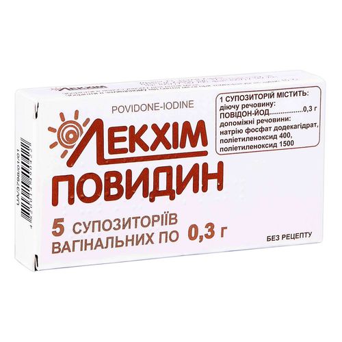 ПОВИДИН супозиторії 300 мг