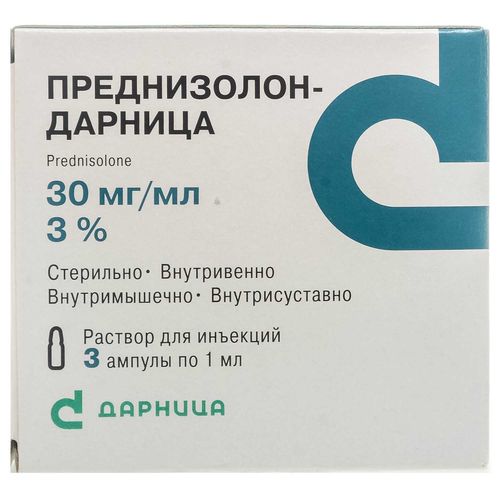 ПРЕДНІЗОЛОН-ДАРНИЦЯ розчин 30 мг/мл