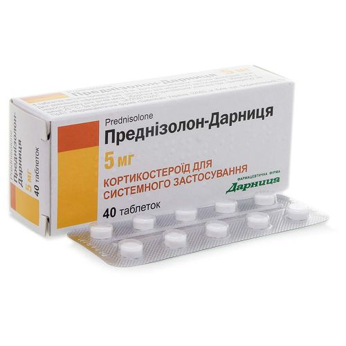 ПРЕДНІЗОЛОН-ДАРНИЦЯ таблетки 5 мг