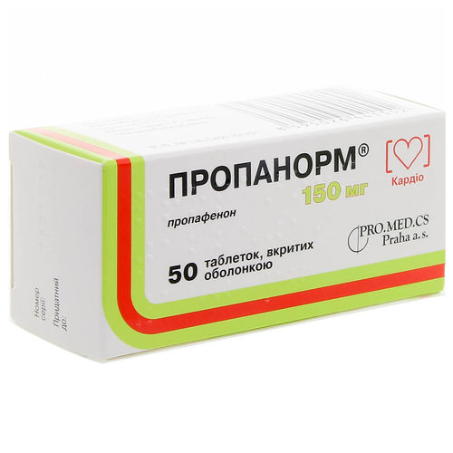 ПРОПАНОРМ таблетки 150 мг