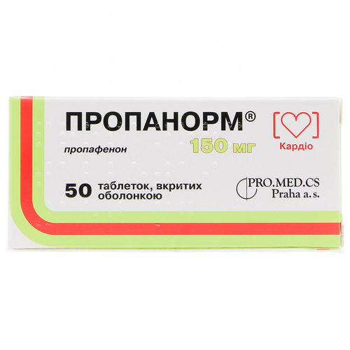 ПРОПАНОРМ таблетки 150 мг