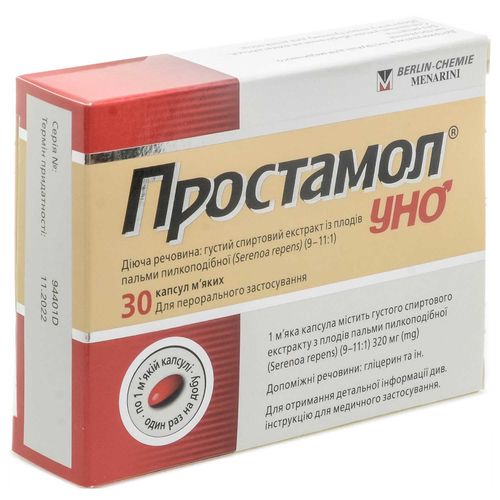 ПРОСТАМОЛ УНО капсули 320 мг