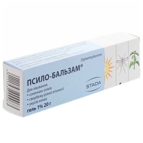 ПСИЛО-БАЛЬЗАМ гель 10 мг/г