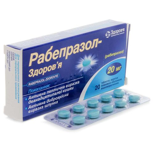 РАБЕПРАЗОЛ-ЗДОРОВ’Я таблетки 10 мг