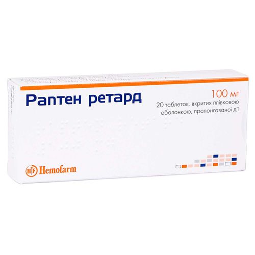 РАПТЕН РЕТАРД таблетки 100 мг