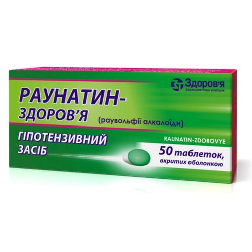 РАУНАТИН-ЗДОРОВ’Я таблетки 2 мг