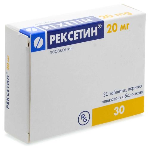 РЕКСЕТИН таблетки 20 мг