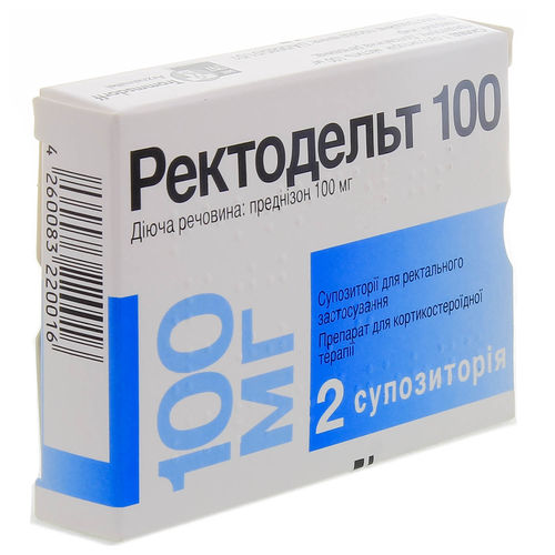 РЕКТОДЕЛЬТ 100 супозиторії 100 мг