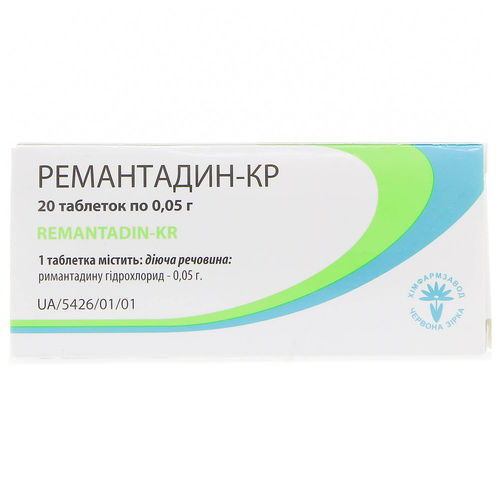РЕМАНТАДИН-КР таблетки 50 мг