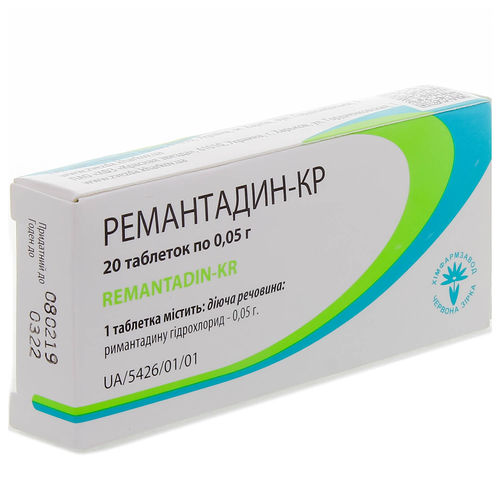 РЕМАНТАДИН-КР таблетки 50 мг