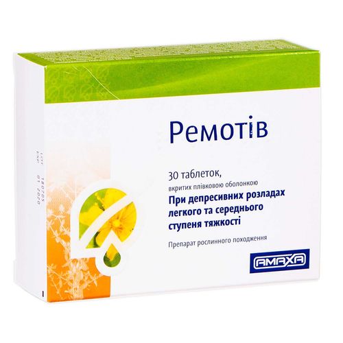РЕМОТИВ таблетки 500 мг